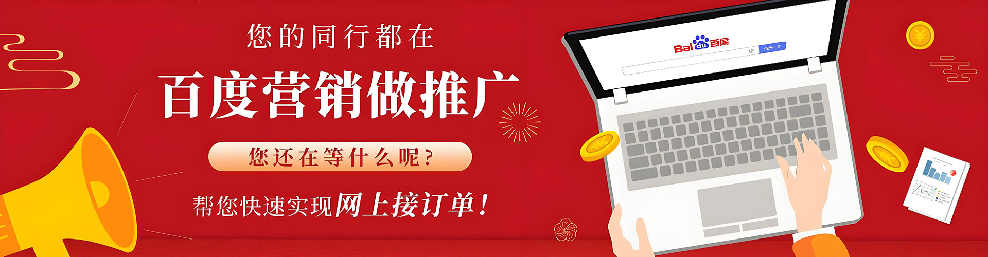 科尔沁信息流托管