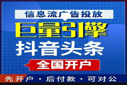 某知名品牌如何通过SEM服务提升转化率
